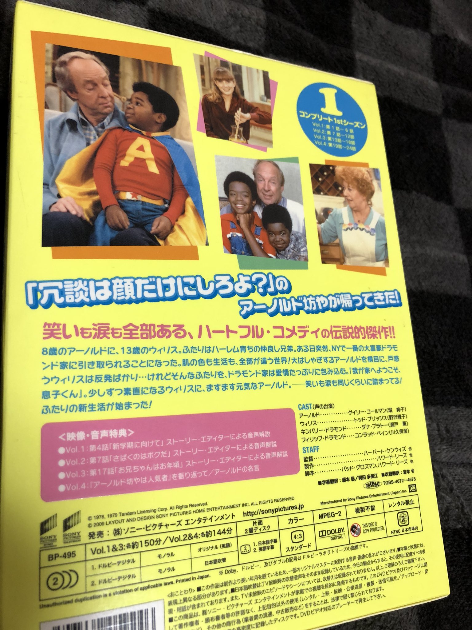 Music Lover From 1984 冗談顔だけにしろよ 収録したバージョンみてみたいな 夕方 いつも再放送してた 永遠の傑作コメディ アーノルド坊や Music Lover From 1984 冗談顔だけにしろよ 収録したバージョンみてみたいな 夕方 いつも再放送してた 永遠の傑作コメディ アーノルド坊や