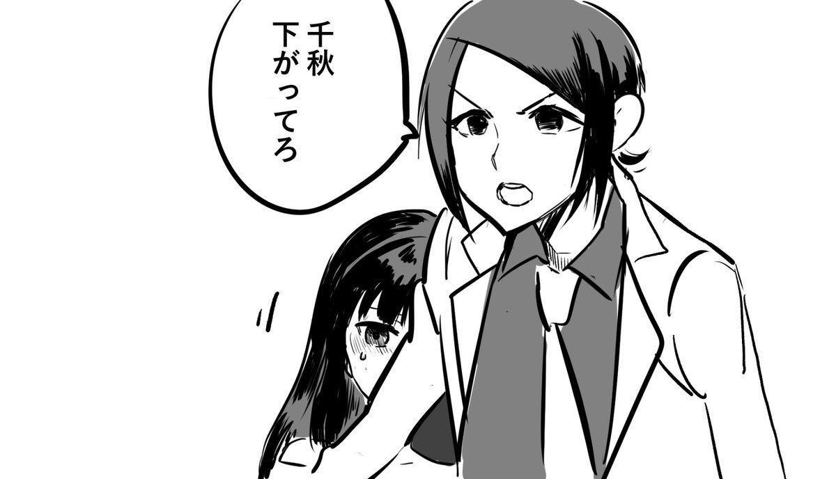 ルパンあい(東郷あい)
ルパンかっこよすぎたのであいさんにも演じてもらった 
