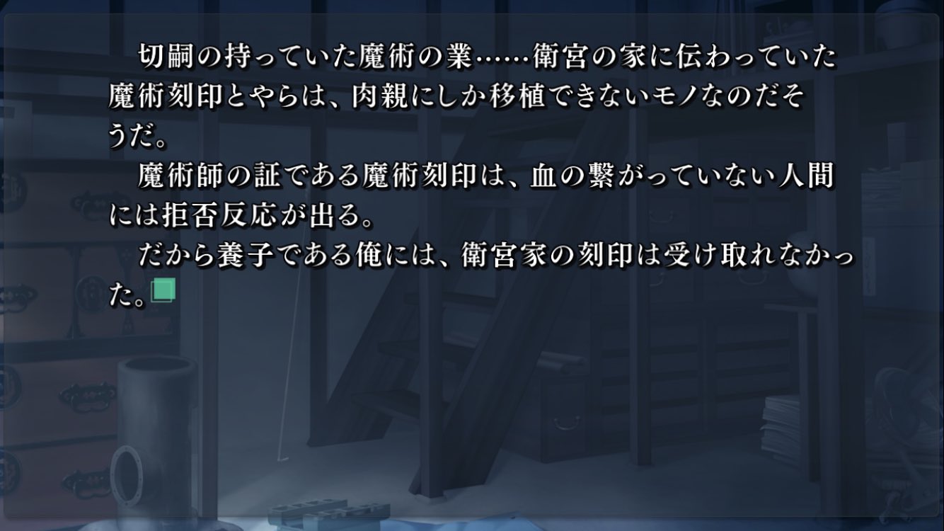 R I P Fate再プレイ中 魔術刻印は臓器の様なもので血縁者しか使用できずそれでも移植と使用には多大な痛みが伴う 移植せず背後の空間に固定してその欠点を克服した魔術師もいるけど T Co Fxhtesox9j Twitter R I P Fate再プレイ中 魔術刻印は臓器の様なもので血縁者しか使用できずそれでも移植と使用には多大な痛みが伴う 移植せず背後の空間に固定してその欠点を克服した魔術師もいるけど T Co Fxhtesox9j Twitter