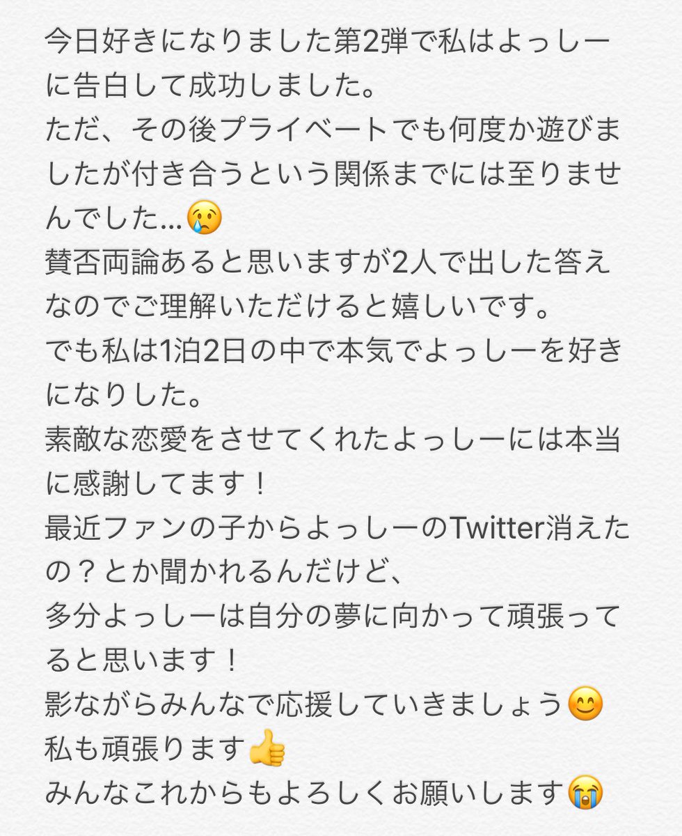 RUI_kakaka's tweet photo. よく聞かれるので今更ですが、
知ってる方もいると思うけど…
目を通していただけたら幸いです😳 https://t.co/8C2by4tacJ