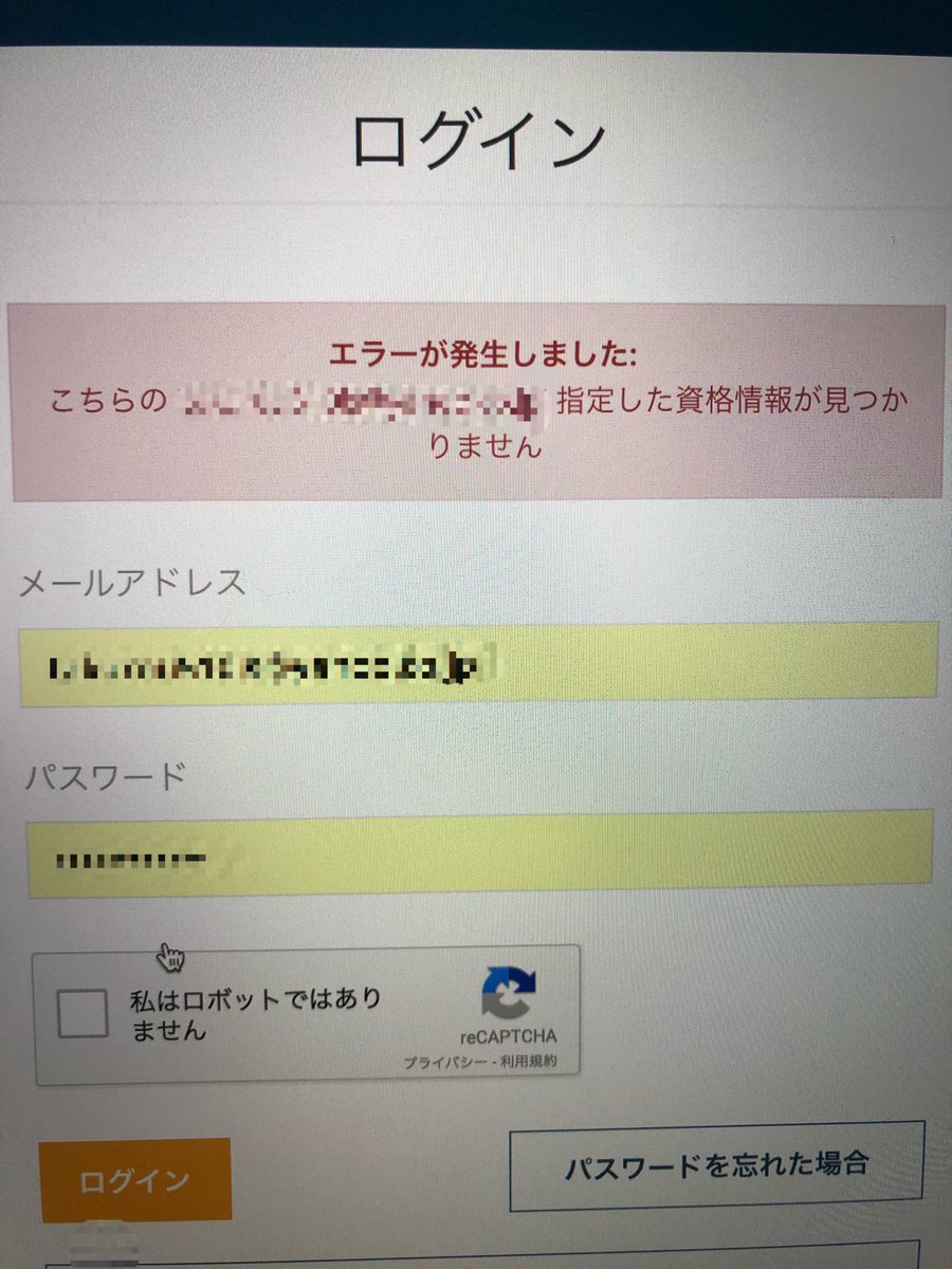 スペクトロコイン