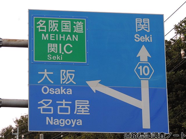 きくがわ 鉄道標識 青色 金属製 駅名板 駅名標風表札 – harada horo