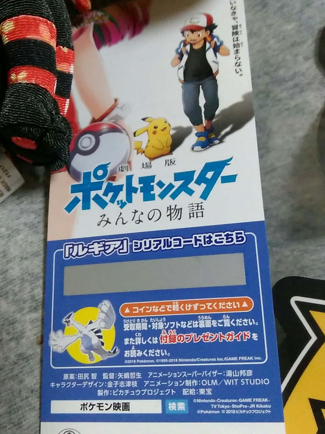 Tnかのこ 択強すぎ4ね Ppmax4 Twitter