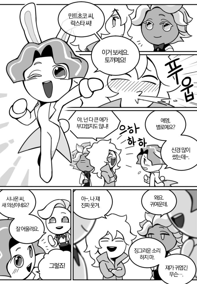 가야 tweet media