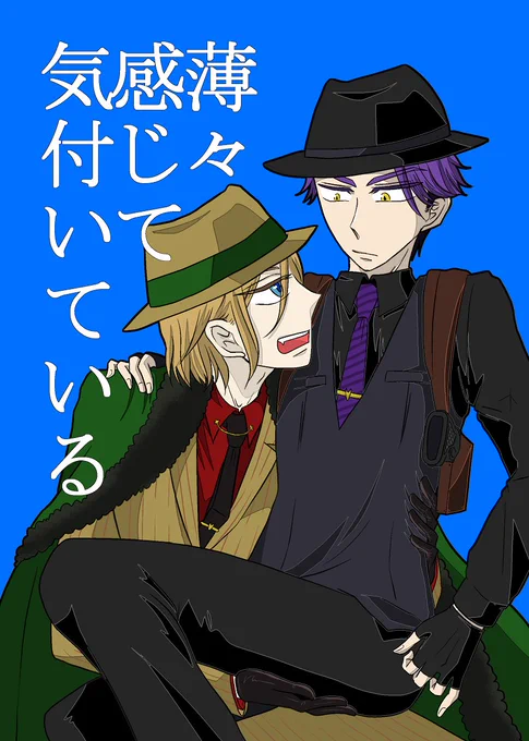 5/3 SUPERFULLBLOOMSEASON2018 新刊サンプル①(ルチラン)です✨摂兵の既刊も持っていきます。またまたツリー最後に部数アンケを設置したので良かったらお願いします…! 