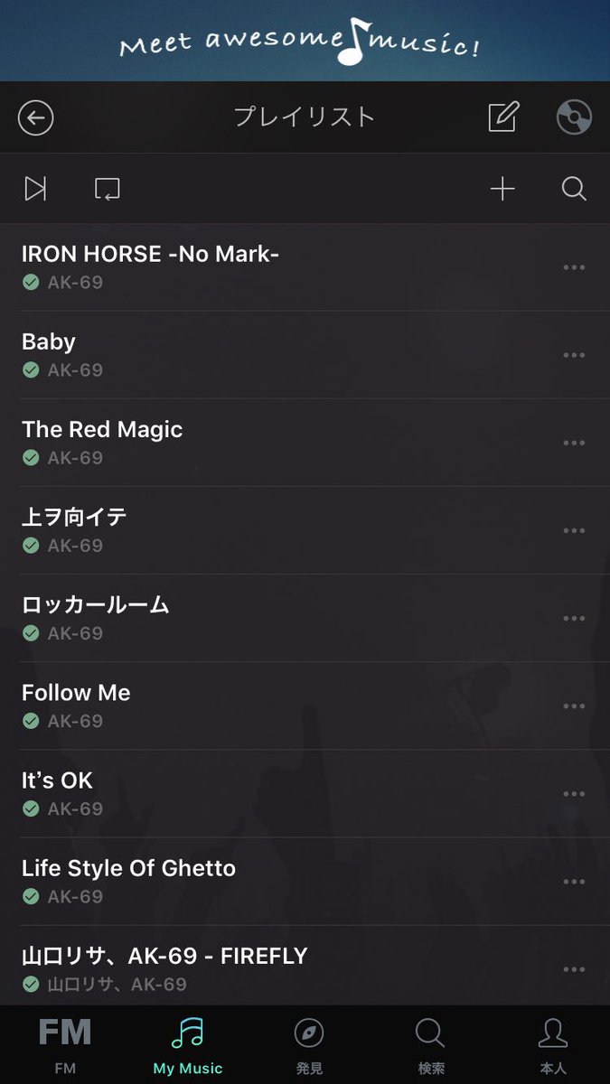 松 げる Because You Re My Shawty Remember Me You Don T Care Only God Can Judge Me 街模様 この辺は好き