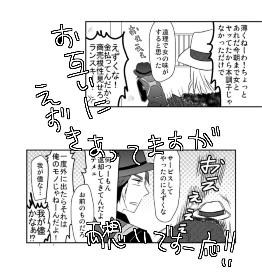 新刊サンプル②(ルチラン) 
