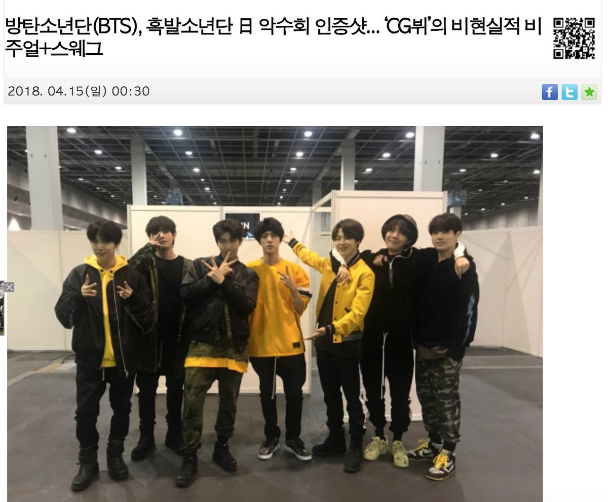 bts yellow jacket