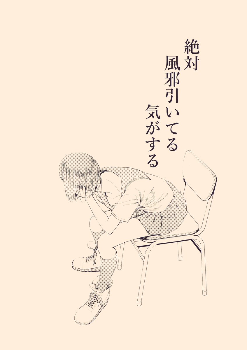 何時間も描いてた気がしたけど、大体1時間。仕上げスピードをあげつつクオリティ上げるには、結局のところ手を早く動かして画面引いたりする時間確保しつつ、、あとは取り敢えず量をこなしてみて頭の神経が変わるかどうか検証して見る感じになるのか 