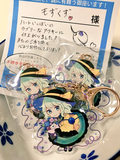 好きを形にトリニティのtwitterイラスト検索結果 古い順