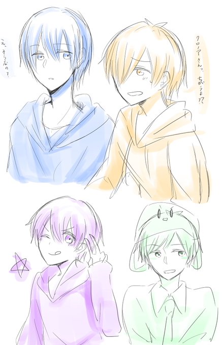 クロノアさんのtwitterイラスト検索結果 古い順 クロノアさんのtwitterイラスト検索結果 古い順