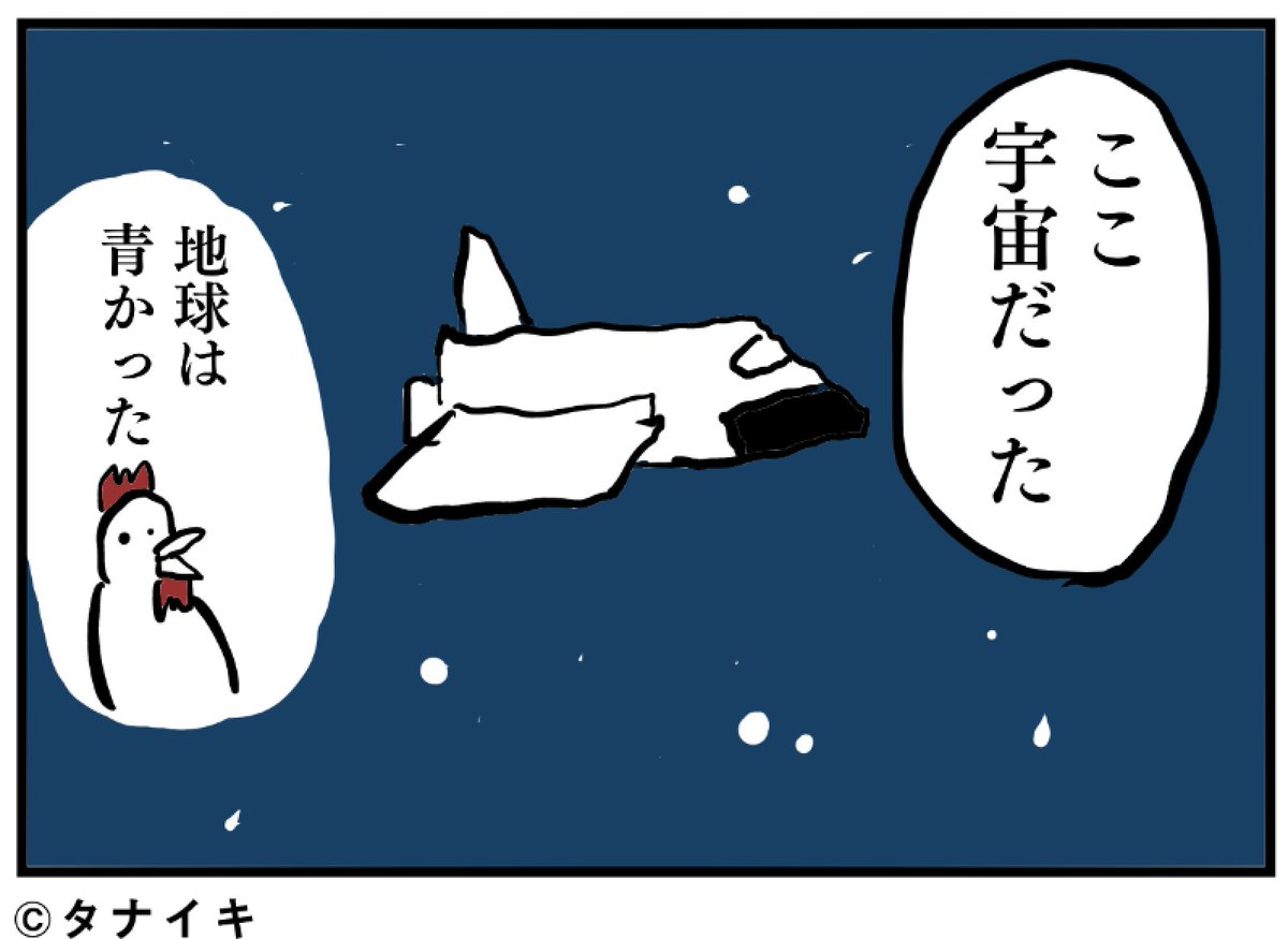 4コマ「卵かけごはん」

今日は珍しくツイート多めでした。ご飯食べてゆったりして寝ます。🐱
おまけ↓↓
別バージョン:https://t.co/6Avwa7YugF

#マンガ #4コマ漫画 