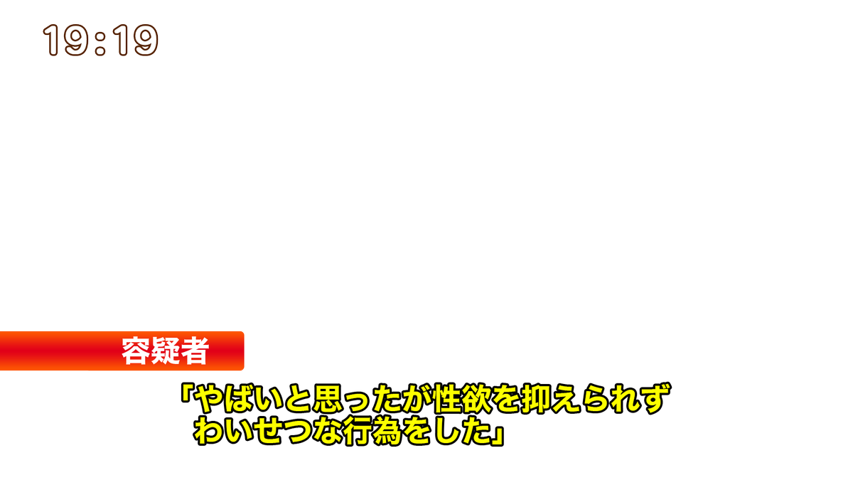まん電 Sur Twitter どっかの番組で出てたテロップのクソコラ素材です