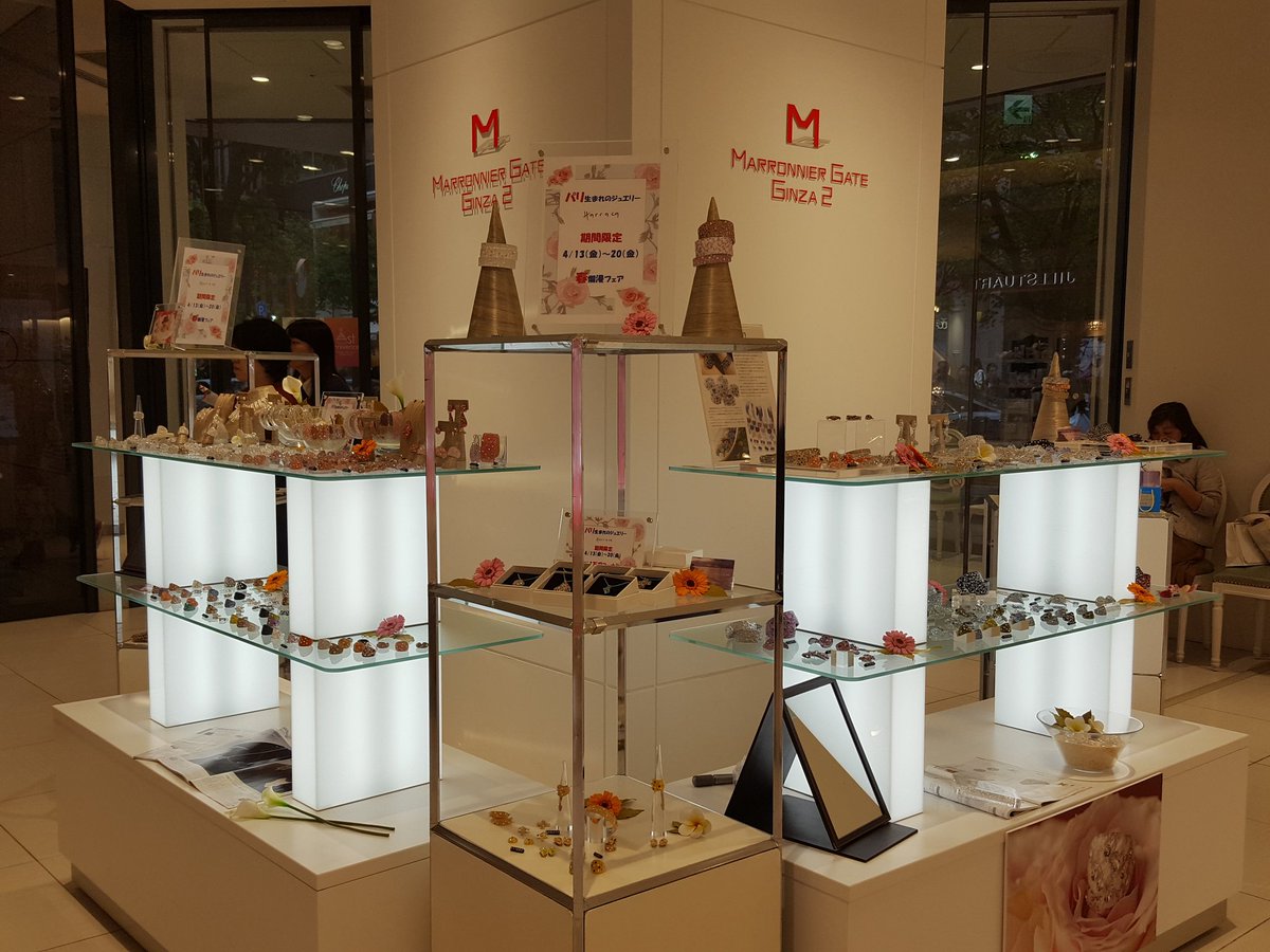 Bijouterie Bijoux Victoria Magdalena Harraca Paris アラカ ピアス