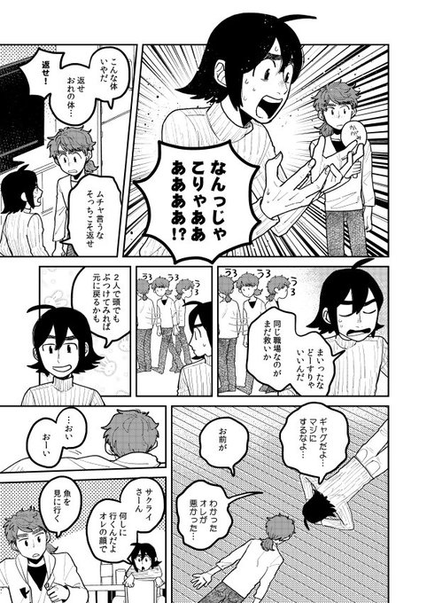 ト アルティス
