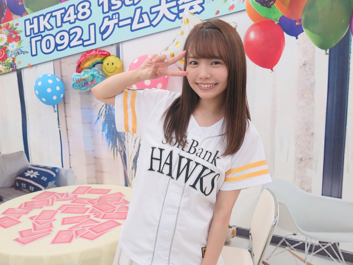 HKT48 渕上舞直筆サイン入り福岡ソフトバンクホークスユニフォーム