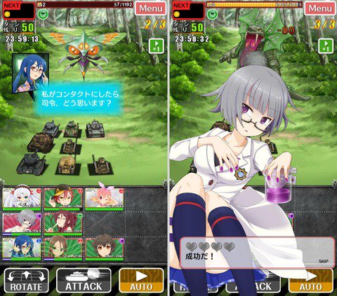 azustaimopun's tweet photo. 成功だ！ https://t.co/ylY9JgguB5