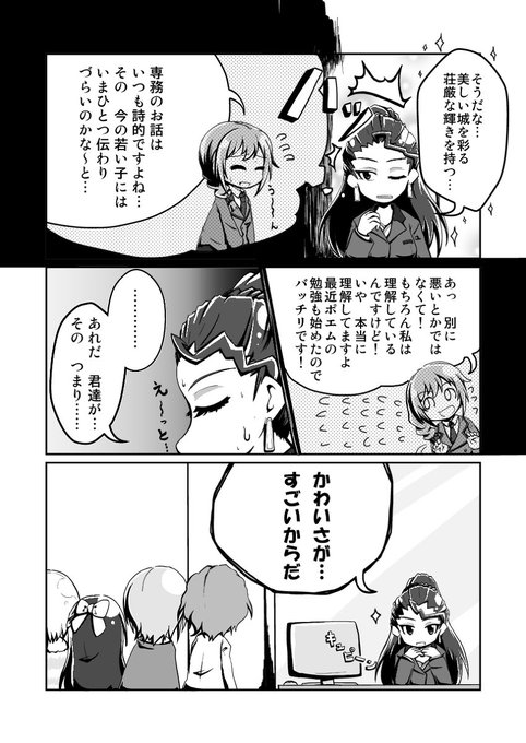 宮本フレデリカ を含むマンガ一覧 古い順 4ページ ツイコミ 仮 宮本フレデリカ を含むマンガ一覧 古い順 4ページ ツイコミ 仮