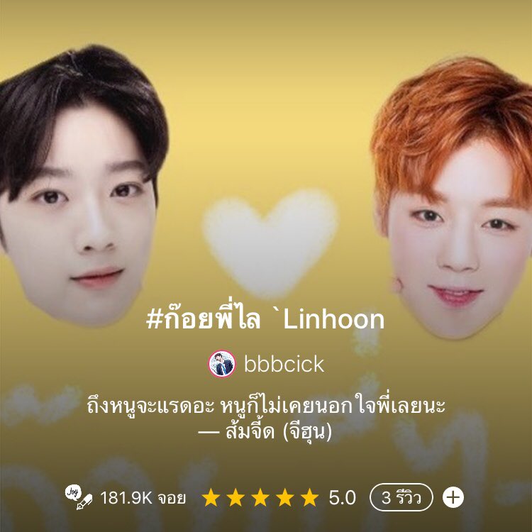withme♡ tweet media