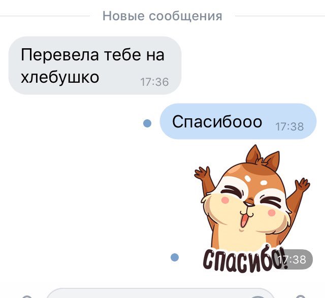 Ой люблю маму 😂❤️