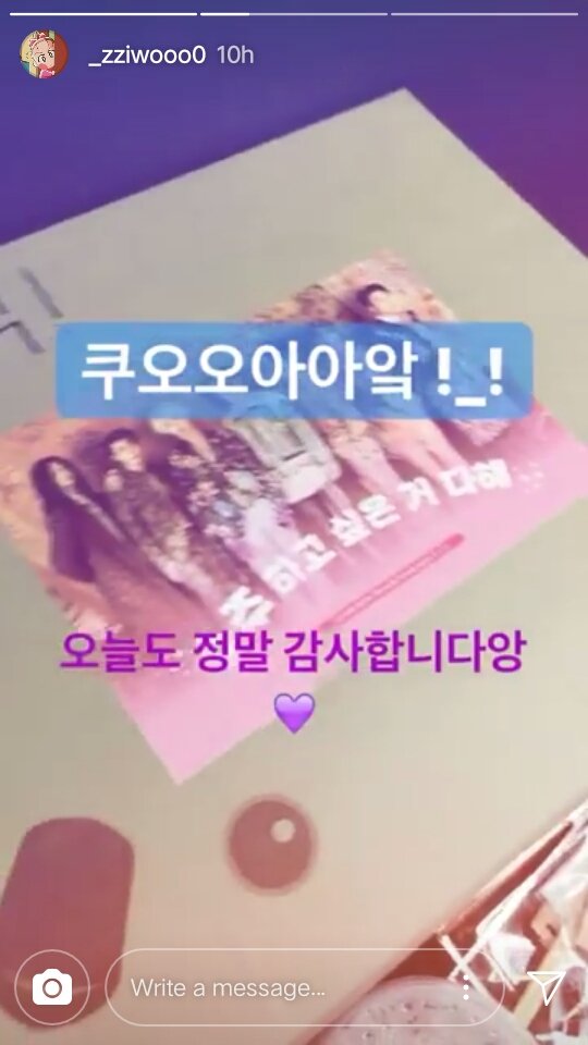 kardis_daebak's tweet photo. [ IG • 041518 ]

Jiwoo's IG stroy update.

I'm proud of our gals 💓

#Kard #jiwoo https://t.co/OmVcf3TPr5