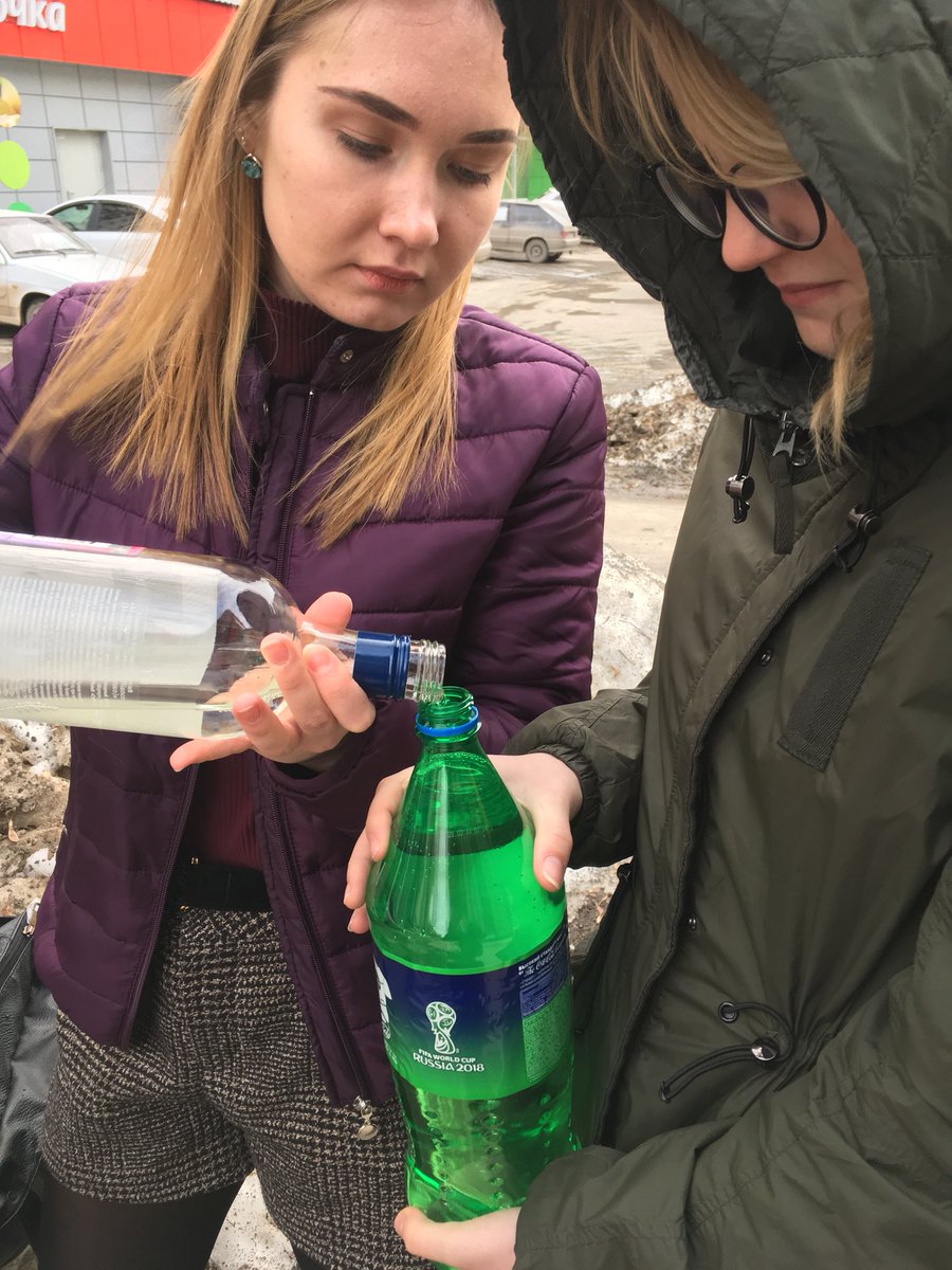 Переливать из одной бутылки в другую на улице, очень подозрительно и дико смешно