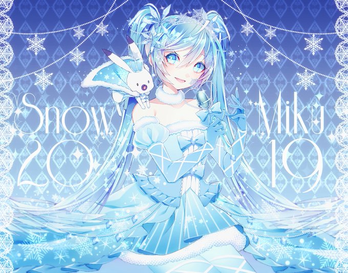 「雪ミク2019」のTwitter画像/イラスト(新着))