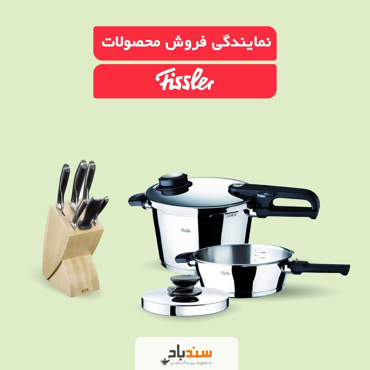 SinbodShop's tweet photo. برای خرید محصول روی لینک زیر کلیک کنید:
https://t.co/RMxB3gFV4P https://t.co/oS2v3mWZhZ