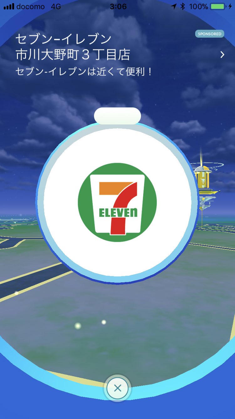 ポケモンgo攻略情報 ポケマピ Suzujyapon Chris Lap100 ポケマピ もポケマビに改名しようと思います Twitter