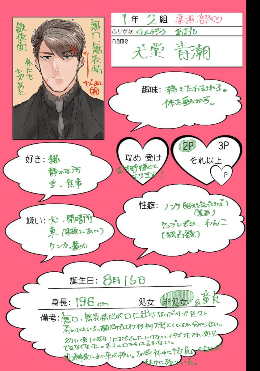 pnpn1151's tweet photo. こちら(@Dosukebe_kabe)の企画様に三人目参加させていただきます。
無口無表情の長身男子です！懐けば無言でついて行きます！関係まっしろなので気軽に遊んでくださると嬉しいです☺️✨
#スケベでい_CS
#スケベでい_関係募集 
#スケベでい参加者と繋がりたい https://t.co/NY8YYZAmOz
