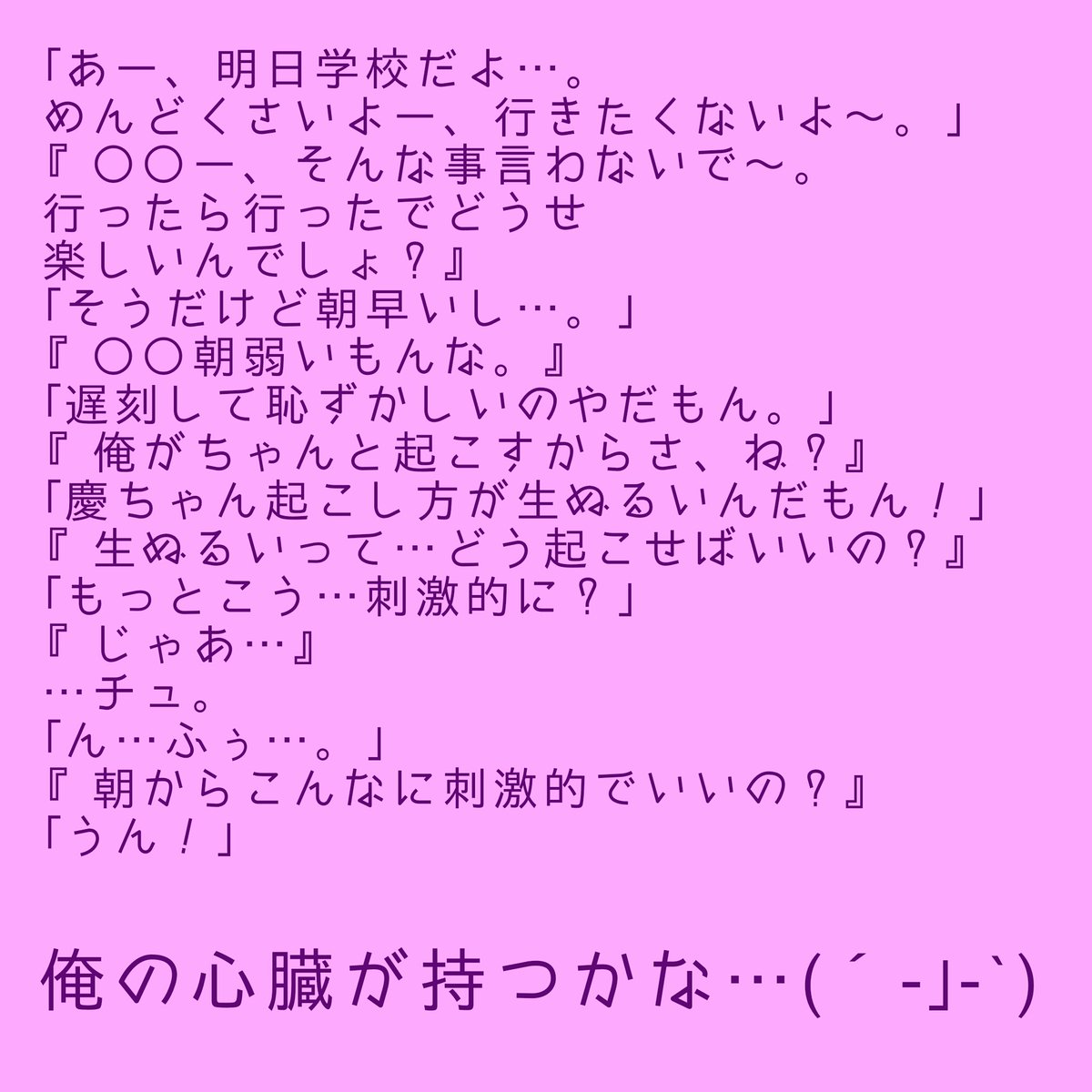 Twitter पर 笑華 妄想垢 明日学校だ 嫌だなあ そんなあなたに Newsくんたちからプレゼントです Newsで妄想 にゅーすで妄想 笑華の本棚 パーナさんと仲良くなりたい 小山慶一郎 手越祐也 増田貴久 加藤シゲアキ