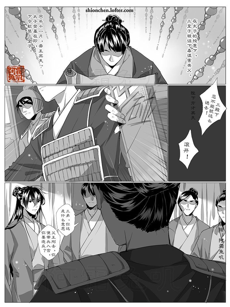 Part 4/11 