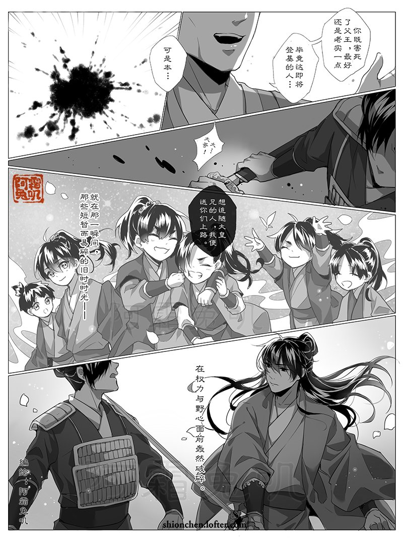 Part 4/11 