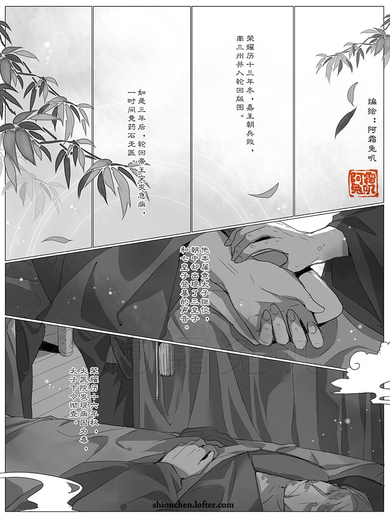 Part 4/11 