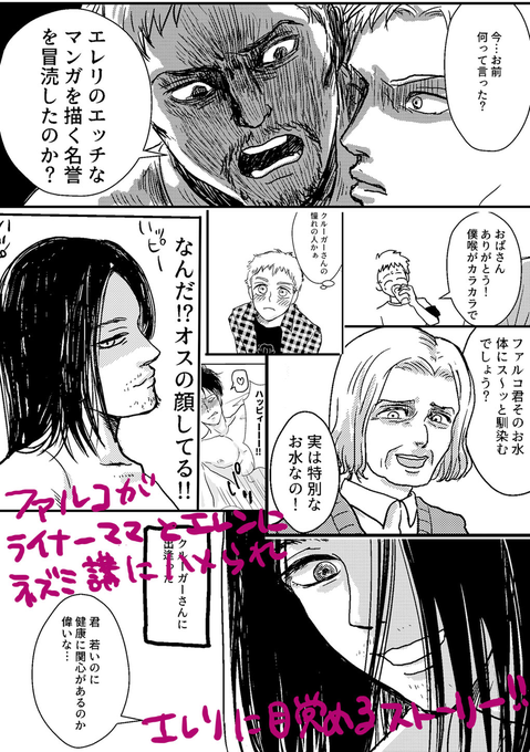 マーレのtwitterイラスト検索結果