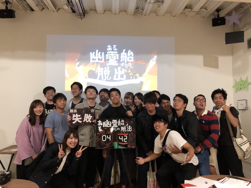 2018/4/14 脱出ゲームレク🏃‍♂️
土曜日に勧誘レクで脱出ゲームに行ってきました！今回は２人の新入生が来てくれました🌸🎉休日にも関わらず来てくれてありがとうございました😆
次は是非グラウンドに😊🏉！