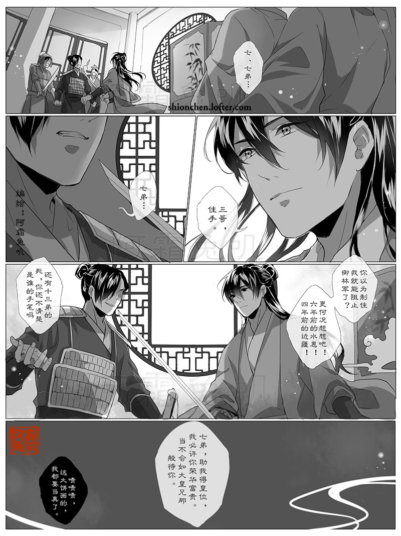 Part 5/11 