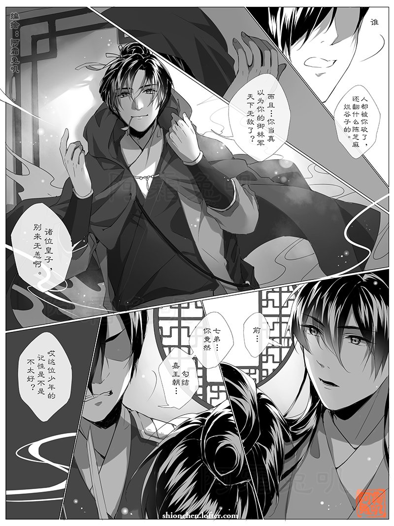 Part 5/11 