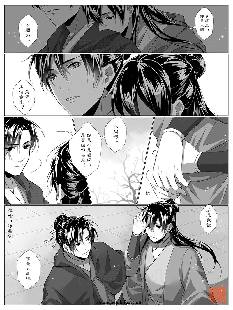 Part 6/11 