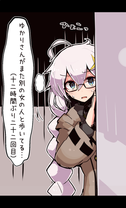 例のあかりちゃん衣装ゆかりさんとお揃いなんだけどなんというかゆかりさんほどこなれてなくてオフの日に頑張って素性隠しながら出歩いてます感が出てるの尊くていいよねあかりちゃん入り月面軌道が今から楽しみ。。(妄想早口オタク 