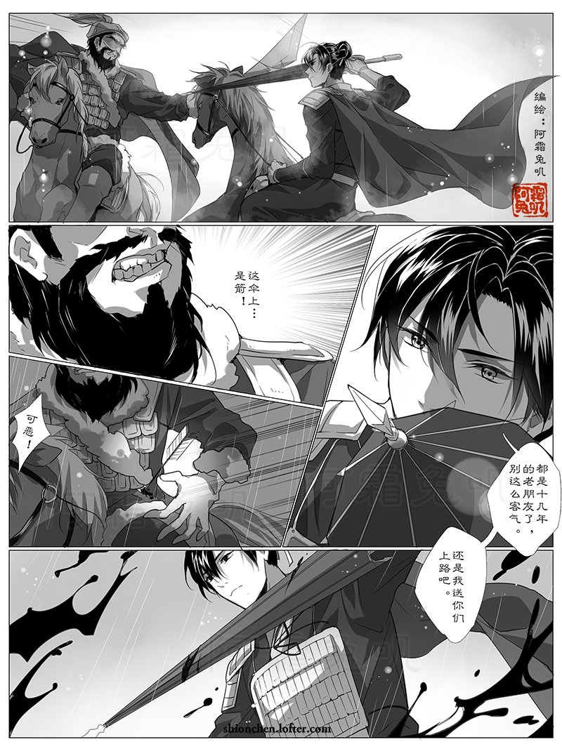 Part 7/11 