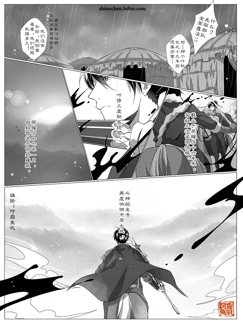 Part 7/11 