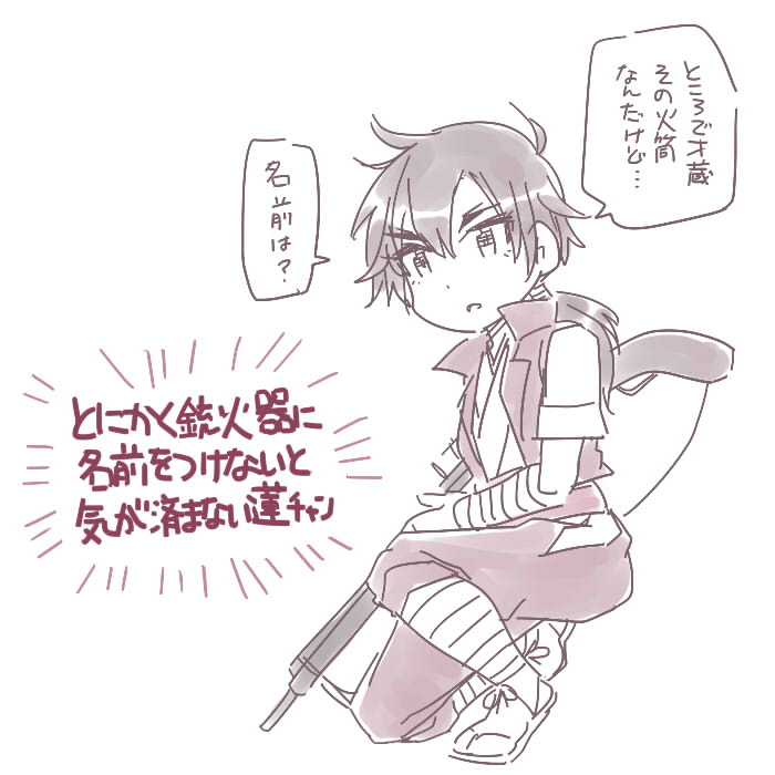 桜花忍法帖 腐含む雑食向け Twitter