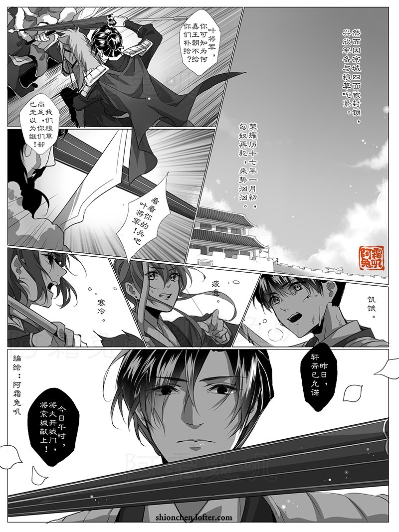 Part 8/11 