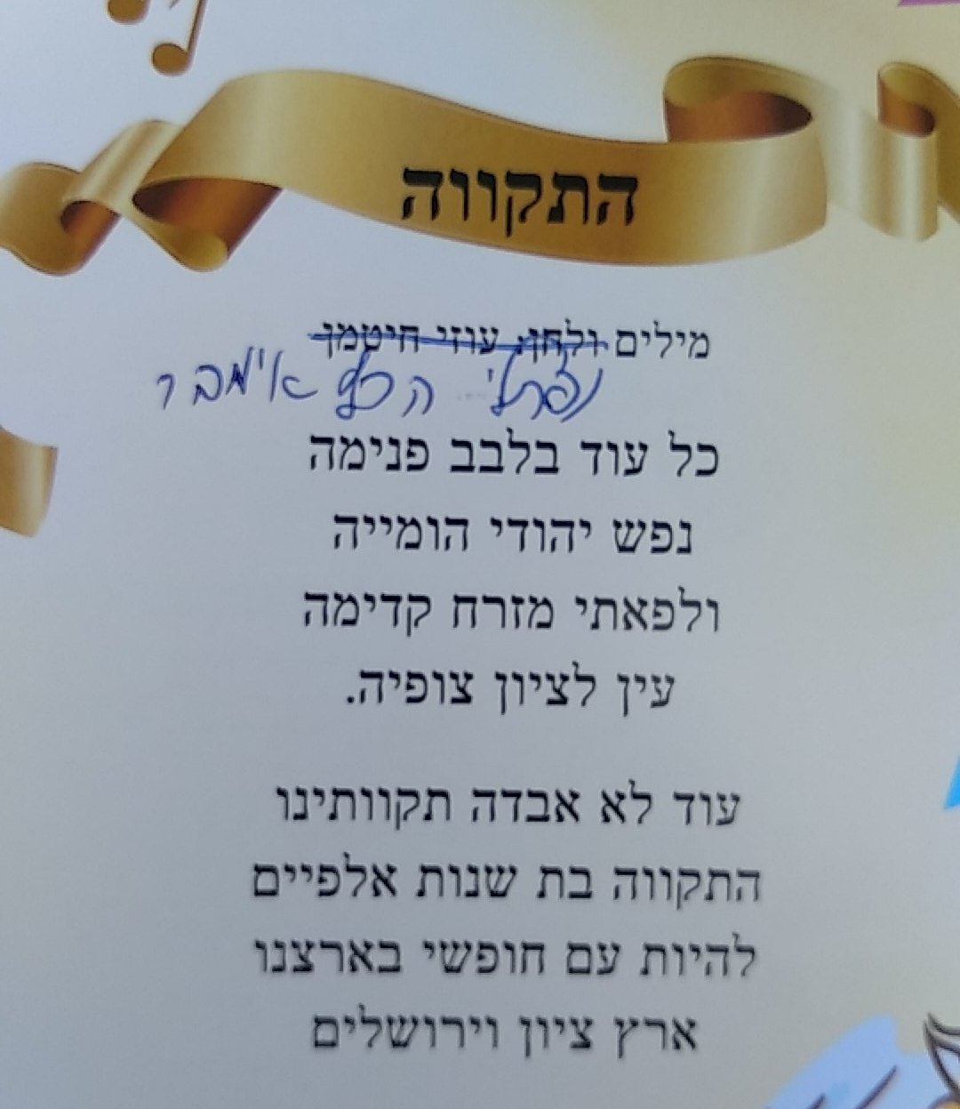 Ben Horowitz On Twitter ×§××'×× × ××ª ×