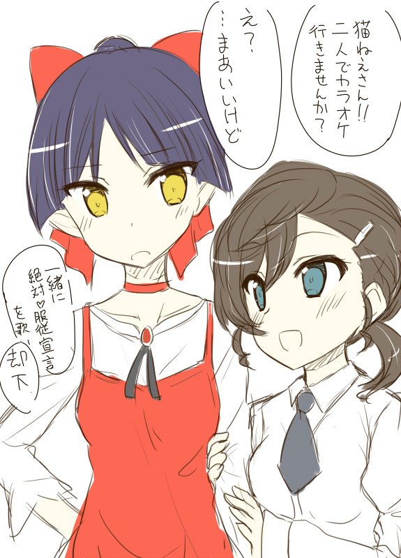 わんわんわんねこがすーきー 