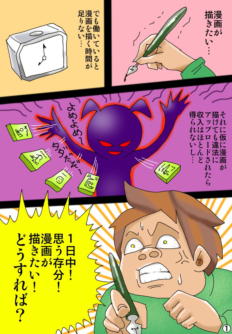 koko_king (@kokoking_ydr) / Posts / X