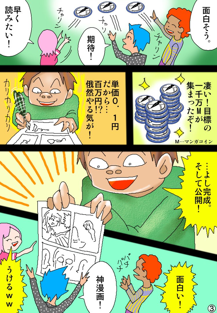 koko_king (@kokoking_ydr) / Posts / X