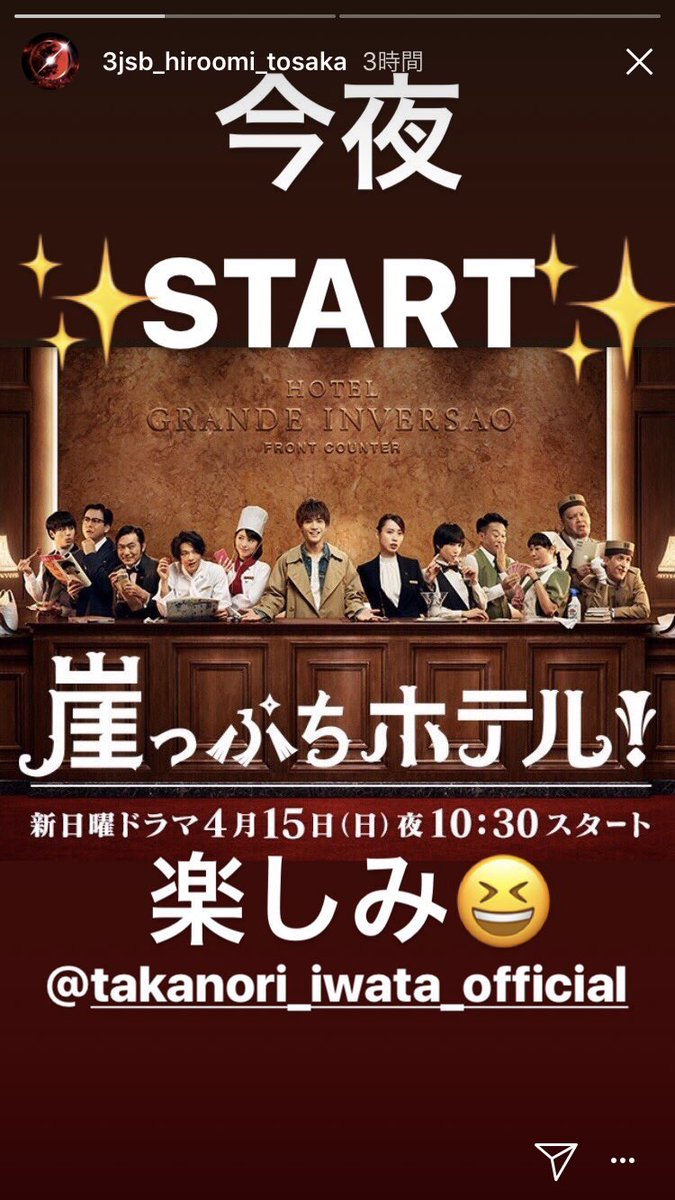 ya17974699's tweet photo. 臣くん好きすぎじゃない？？
ほんとそういうとこ最高じゃない？？
しかも絵文字可愛くない？？
たのしみ😆なんて、、😆😆😆 https://t.co/4DoHn9QnU8