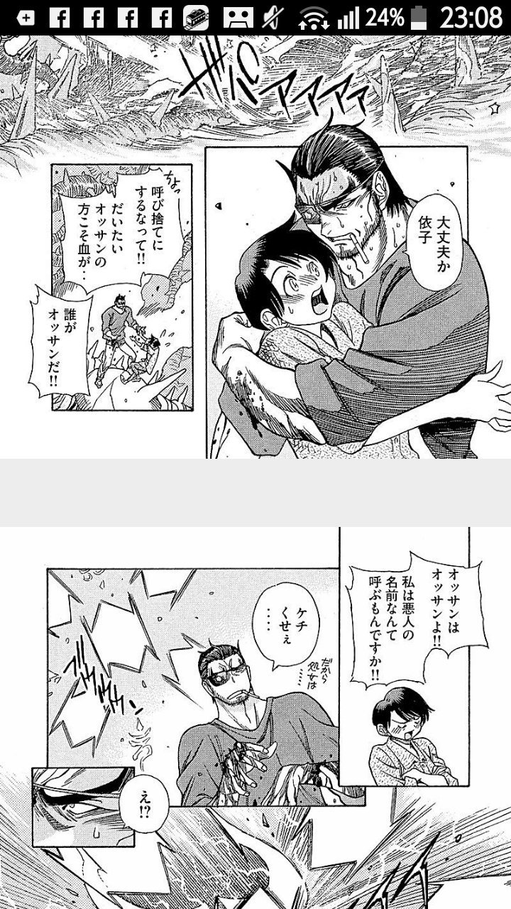 ともしの Twitterissa 今後のゲゲネイスと依子が楽しみで仕方ない 笑 3x3eyes サザンアイズ 鬼籍の闇の契約者 Eヤングマガジン 高田裕三 T Co Hsn8pwj7kq Twitter